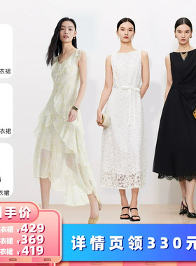 【所有女生的衣橱直播间】Vero Moda连衣裙
