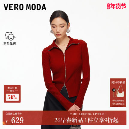 Vero Moda针织衫2026春季新款含绵羊毛经典红色新年毛衣326124021