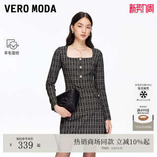 Vero Moda连衣裙2026春夏含绵羊毛亮片方领收腰小香风短裙