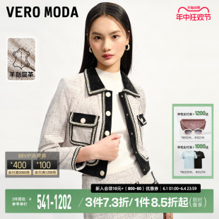 Vero 2024春夏新款 翻领短款 优雅小香风羊剖层革 Moda皮衣短裙套装