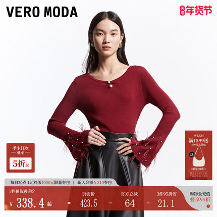 Vero Moda针织衫25春新款淑女风喇叭袖钉珠圆领收腰毛衣325124037