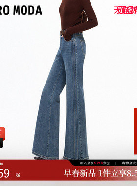 【C位牛仔】Vero Moda牛仔裤女26春季含棉复古宽松喇叭裤时尚简约