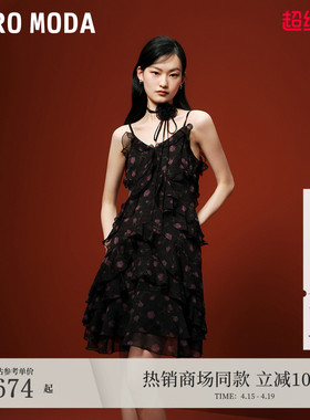 Vero Moda连衣裙秋冬千金风甜美荷叶边系带碎花吊带裙32427A040