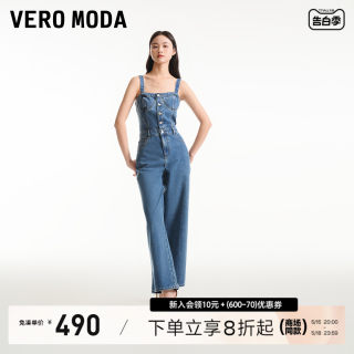 Vero Moda背带牛仔裤2024春夏新款纯色阔腿吊带简约休闲时尚街头