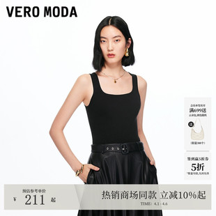 2026春夏吊带修身 针织背心简约大气325345029 Moda针织衫 Vero