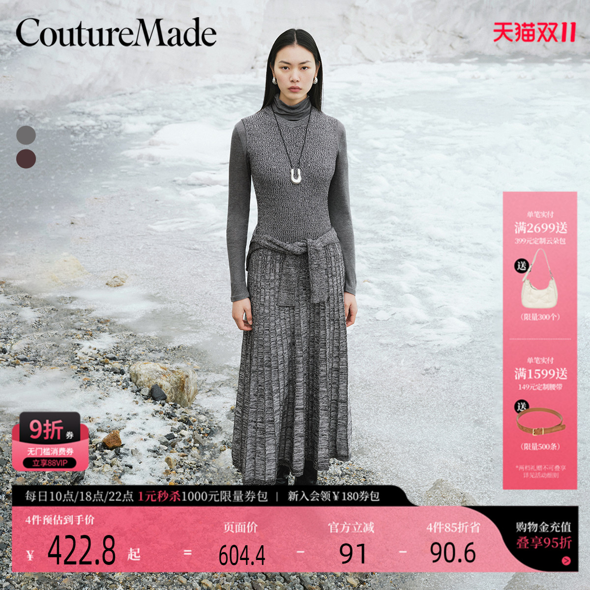 CoutureMade圆领无袖背心连衣裙