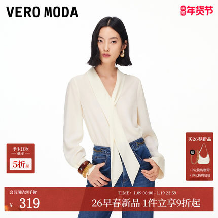 Vero Moda衬衫2026春季新款女V领飘带纯色宽松衬衫优雅百搭通勤