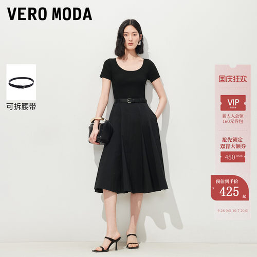 VeroModa连衣裙可拆腰带