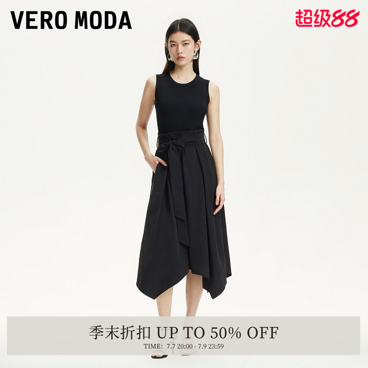 Vero Moda连衣裙夏季圆领腰带设计不规则底摆325246002