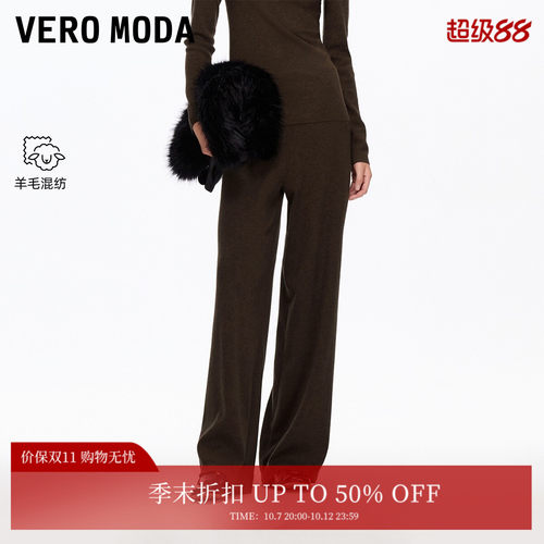 VeroModa含绵羊毛休闲裤