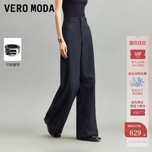 VeroModa休闲裤可拆腰带小脚裤