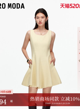 Vero Moda连衣裙2026夏季含棉后身拉链A字裙百搭32537A039