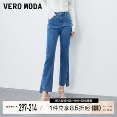 【九分微喇裤】Vero Moda牛仔裤2024春季新品开衩喇叭裤合集