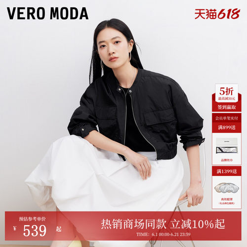VeroModa夹克落肩立领