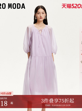 Vero ModaVero Moda连衣裙夏季V领宽松袖笼裙摆32527C005