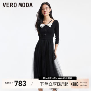 Vero Moda连衣裙2024春夏新款优雅气质百搭显瘦针织纱裙拼接撞色