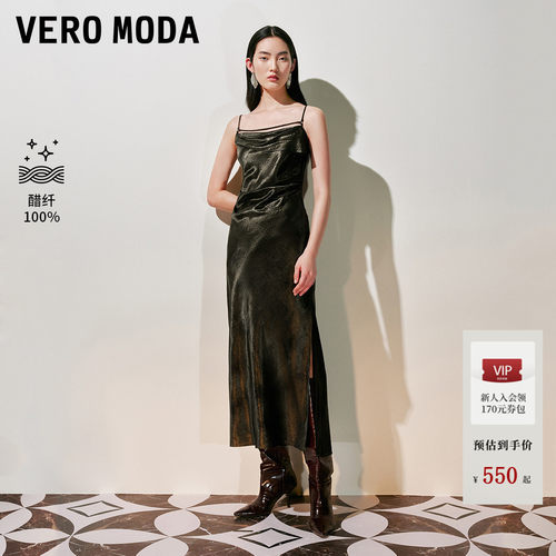 VeroModa醋纤光泽感连衣裙