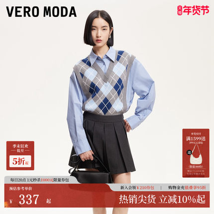 Vero Moda衬衫女2025秋冬纯棉拼接菱格纹撞色套头325251003