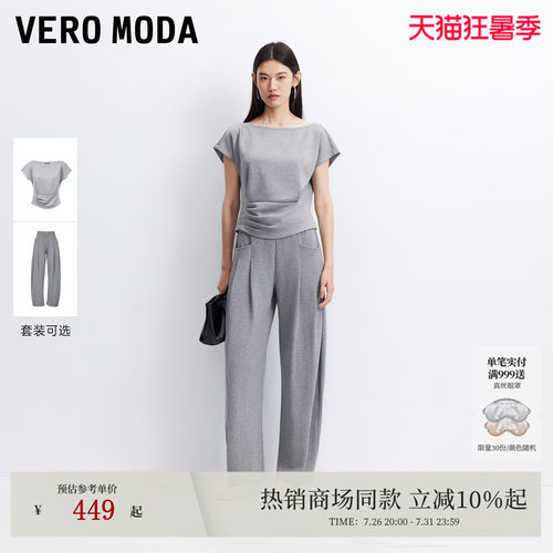 压褶的惬意叙事 腰部压褶