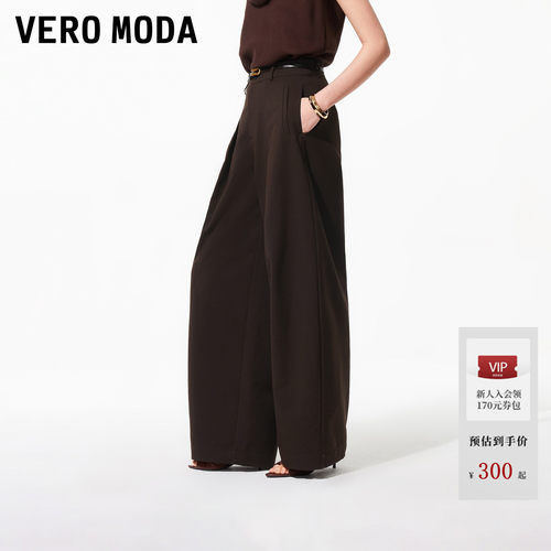 VeroModa百搭阔腿休闲裤