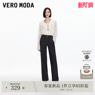 百搭老钱风撞色明线两粒扣直筒裤 Vero 新款 女2026春季 Moda牛仔裤