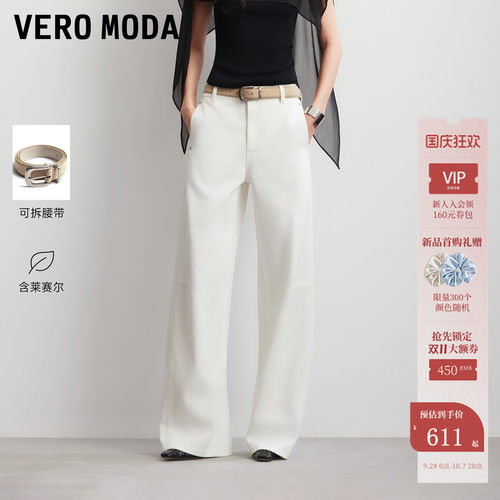 VeroModa牛仔裤含棉莱赛尔