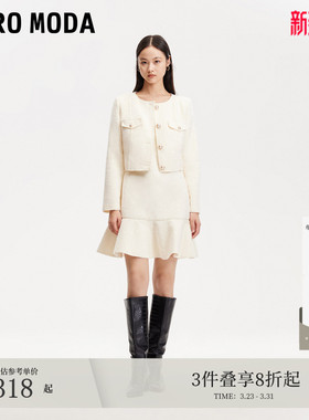 Vero Moda短外套25春季亮片短款小香风连衣裙套装3251J9001