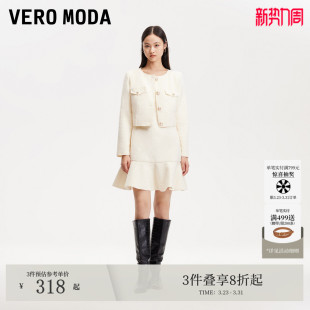 小香风连衣裙套装 亮片短款 3251J9001 Moda短外套25春季 Vero