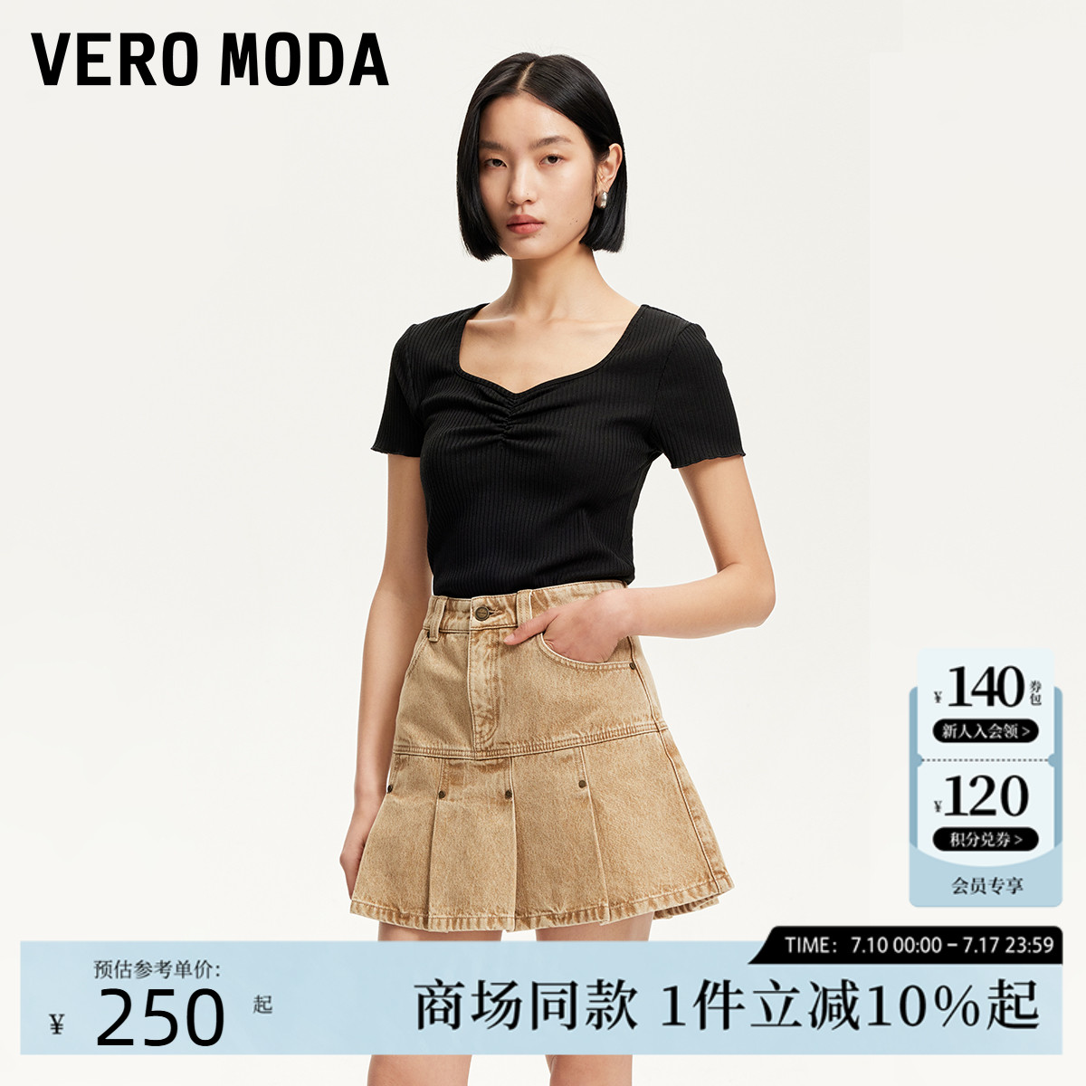Vero Moda半身裙女2025春季新款铆钉巴恩风牛仔百褶短裙