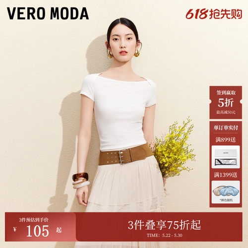 VeroModaT恤方领纯色短袖