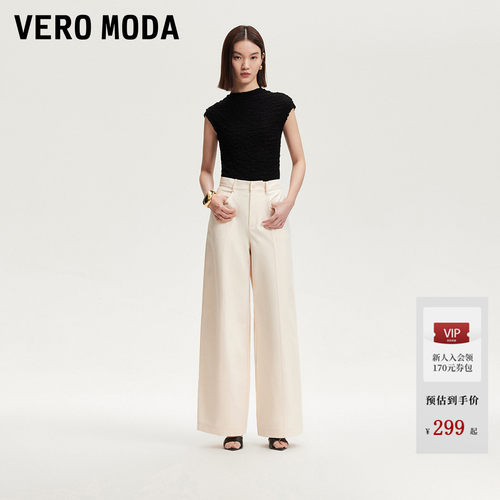 VeroModa纽扣腰头休闲裤