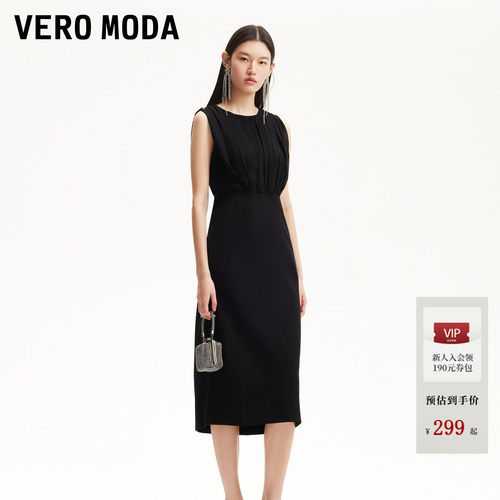 VeroModa网纱拼接优雅连衣裙