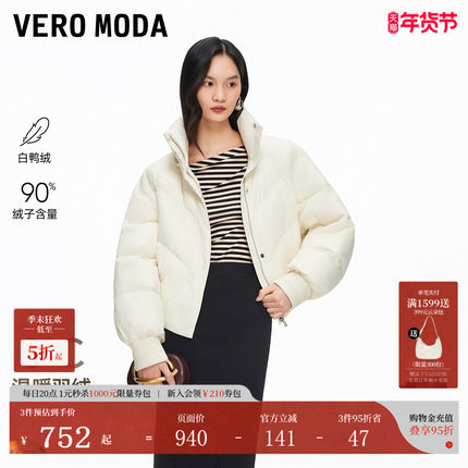 Vero Moda羽绒服2025冬季新款90白鸭绒马卡龙可拆连帽短款面包服