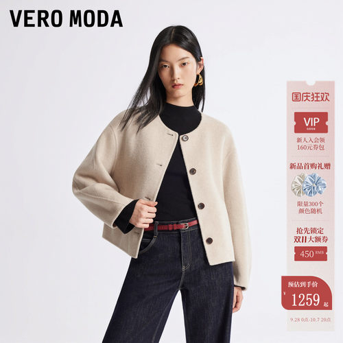 VeroModa毛呢大衣纯绵羊毛