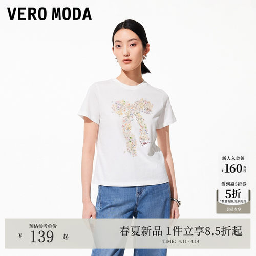 VeroModa蝴蝶结印花T恤