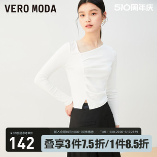 Vero 韩版 Moda上衣女2023秋冬新款 辣妹不规则领褶皱修身 T恤打底衫