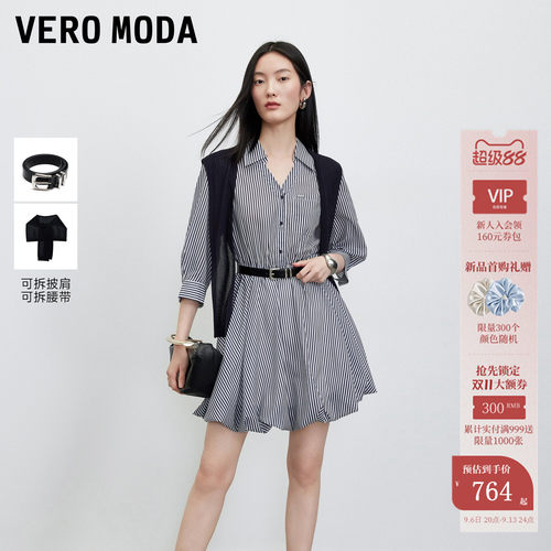 VeroModa连衣裙披肩腰带含内衬