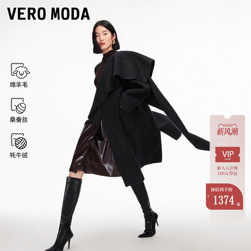 VeroModa毛呢大衣围巾款气质