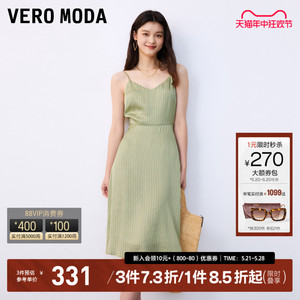 Vero Moda连衣裙2023秋冬新款优雅气质碎花度假修身吊带裙女