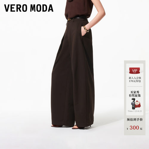VeroModa百搭阔腿休闲裤