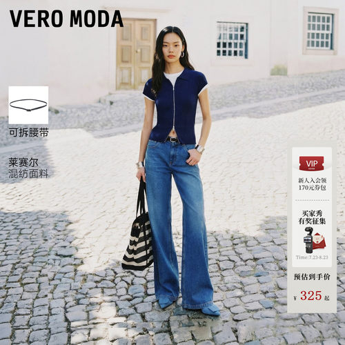 VeroModa牛仔裤腰带含莱赛尔