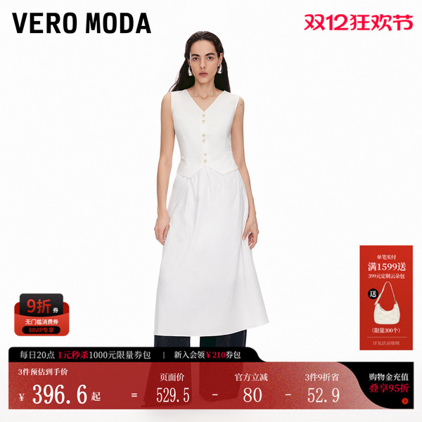 含棉纽扣装 Vero Moda连衣裙2025夏季 新款 饰马甲设计长裙32527A041