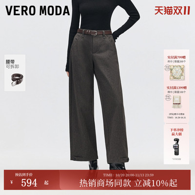 VeroModa休闲裤可拆腰带
