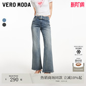 高街325232019 春夏宽松中腰显瘦微喇裤 Vero Moda牛仔裤
