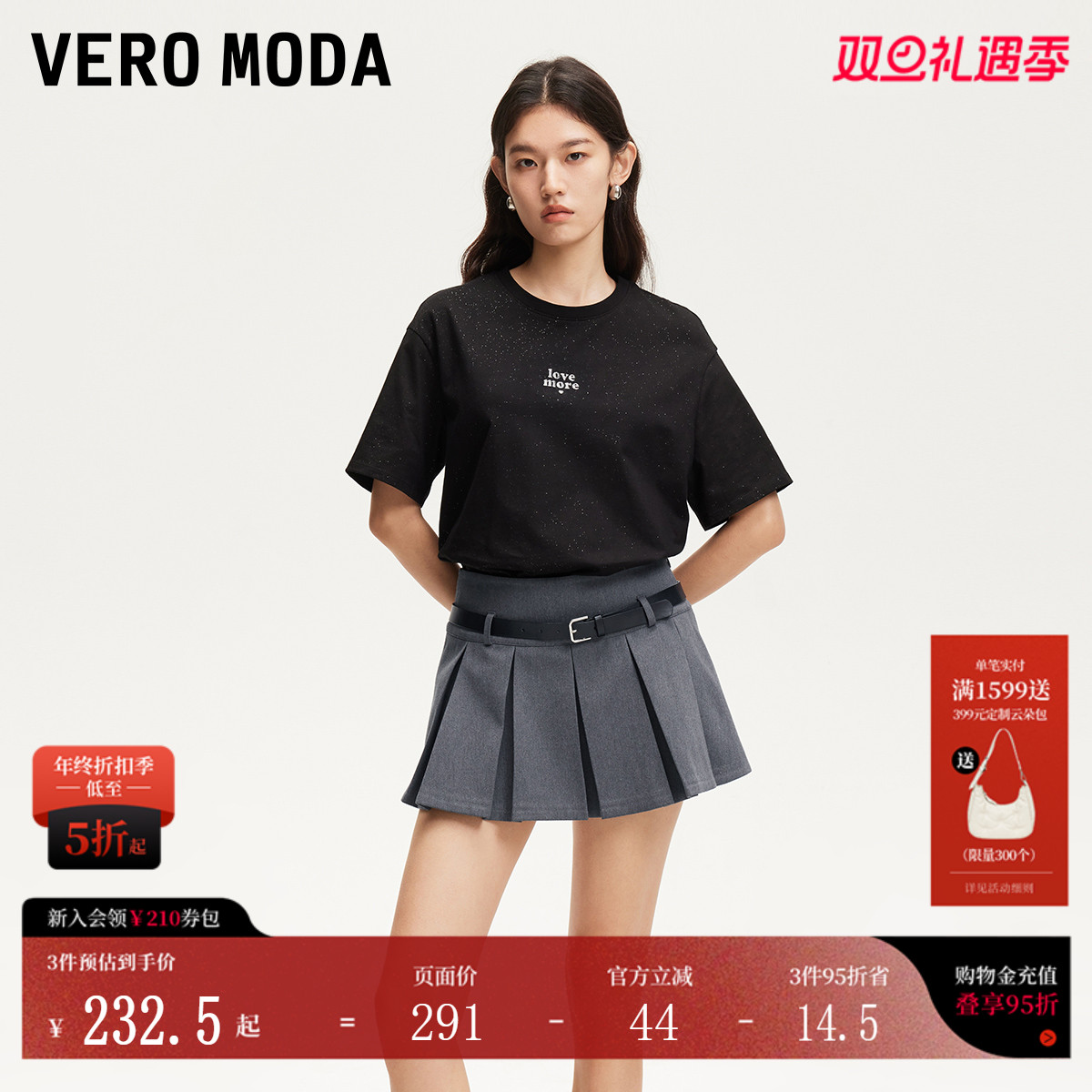 VeroModa超短百褶半身裙