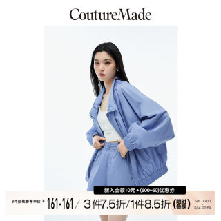 Couture Made多巴胺套装女2023新款宽松收腰短款风感波粒出游外套