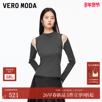 Vero Moda针织衫女2026春季新款圆领镂空拼色针织上衣326124003