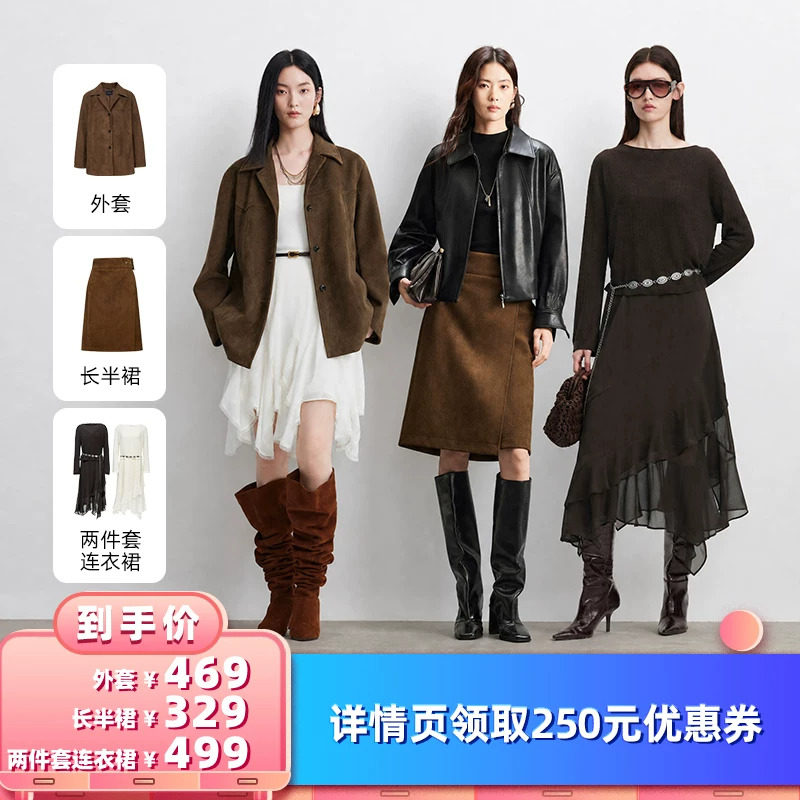 VeroModa短外套单排纽扣图片