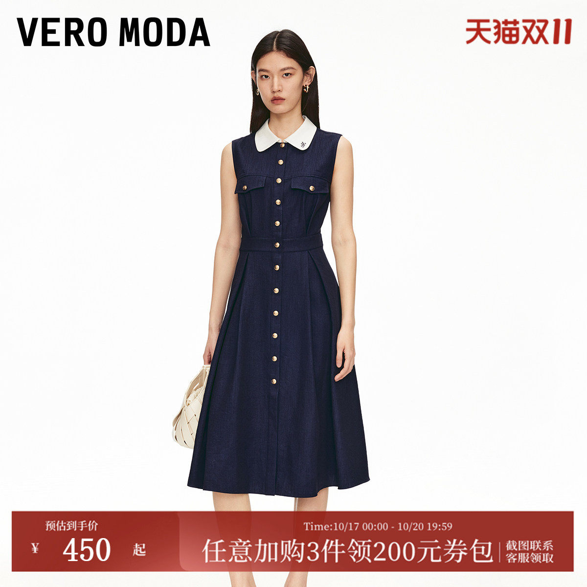 Vero Moda连衣裙2026夏季新款撞色翻领高腰线收褶中长裙3262SZ002