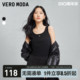 Vero Moda背心女2024春夏新款圆领修身简约黑白百搭内搭甜辣上衣